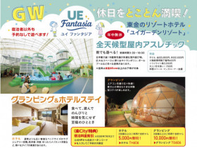 店舗画像