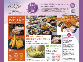 店舗画像