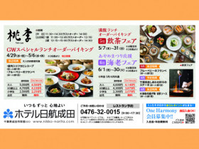 店舗画像