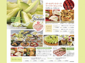 店舗画像