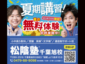店舗画像