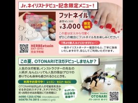 店舗画像