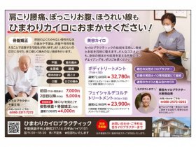 店舗画像