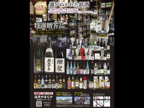 店舗画像