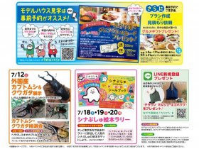 店舗画像