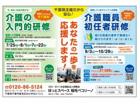店舗画像
