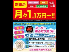 店舗画像