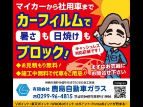 店舗画像