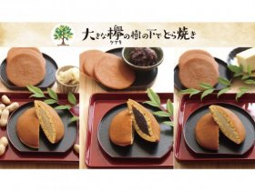 店舗画像