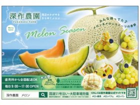 店舗画像