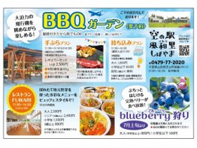 店舗画像