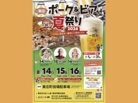 店舗画像
