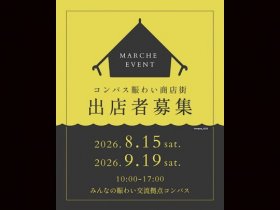 店舗画像