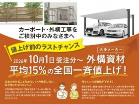 店舗画像