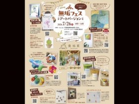 店舗画像