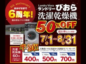 店舗画像