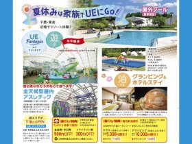 店舗画像