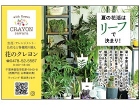 店舗画像
