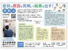 店舗画像