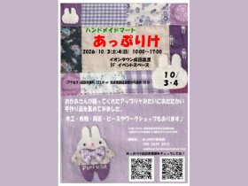 店舗画像