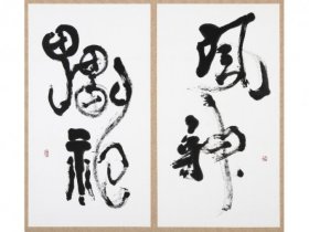 店舗画像