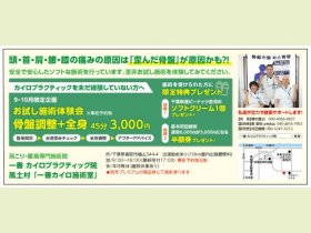 店舗画像