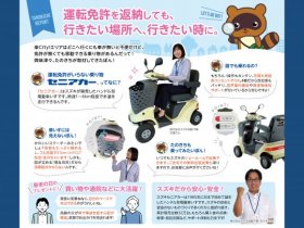 店舗画像