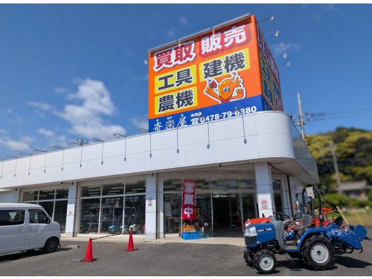 寄楽屋 佐原店