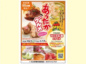 店舗画像