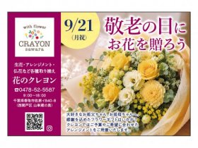 店舗画像
