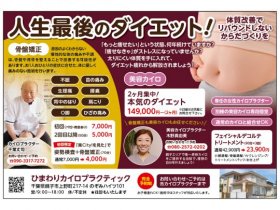 店舗画像
