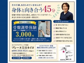 店舗画像
