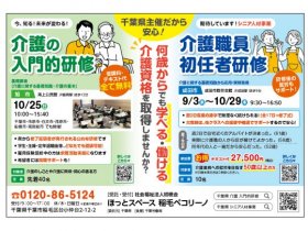店舗画像
