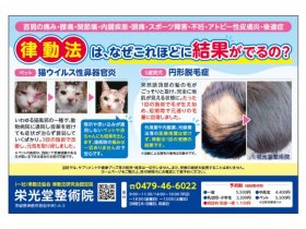 店舗画像