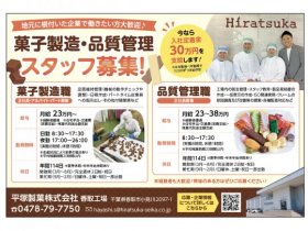 店舗画像