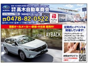 店舗画像
