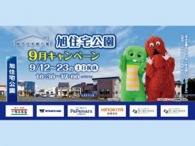 店舗画像