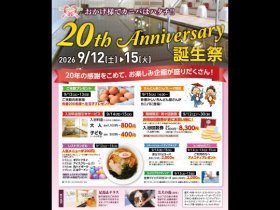 店舗画像