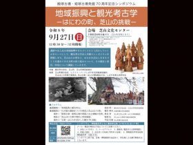 店舗画像