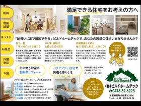 店舗画像