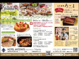 店舗画像