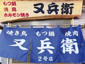 店舗画像