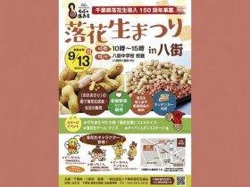 店舗画像