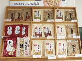 店舗画像