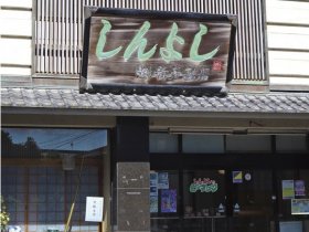 店舗画像