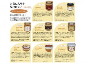 店舗画像
