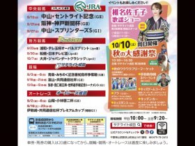 店舗画像
