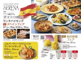 店舗画像