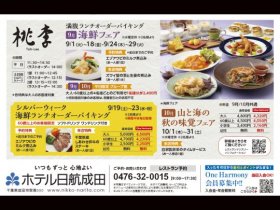 店舗画像