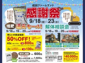 店舗画像